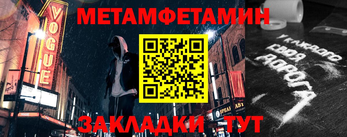 Медногорск  АМФЕТАМИН 98%  Вход с VPN 