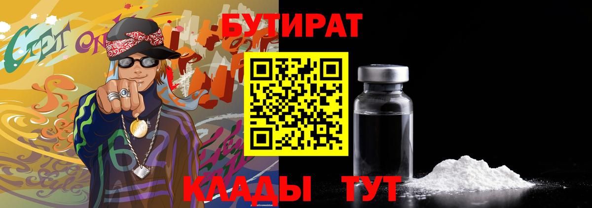 Меф МЯУ МЯУ   NBOMe  COCAIN  Вход с VPN  MDMA  МАРИХУАНА  Медногорск  ГАШ 