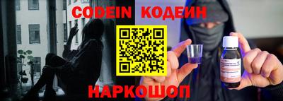 шишки Жуковский