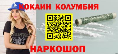 тгк Заводоуковск