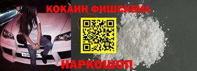 шишки Жуковский