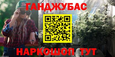 шишки Жуковский