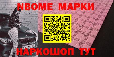 PSILOCYBIN Заволжье