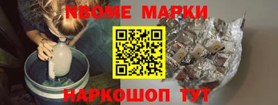 шишки Жуковский