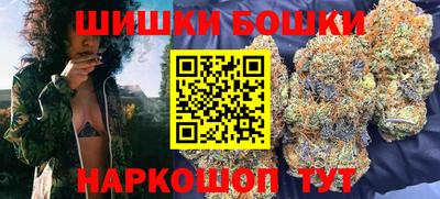 шишки Жуковский
