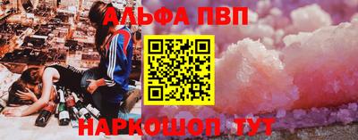 тгк Заводоуковск