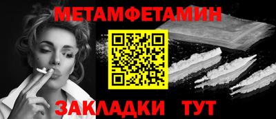 тгк Заводоуковск