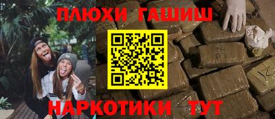 PSILOCYBIN Заволжье