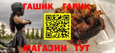тгк Заводоуковск