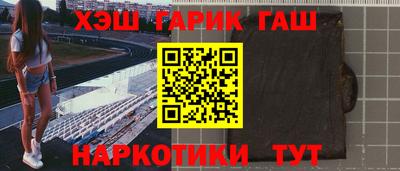 тгк Заводоуковск