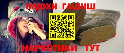 PSILOCYBIN Заволжье