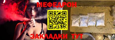 тгк Заводоуковск