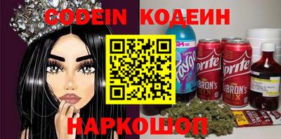 шишки Жуковский