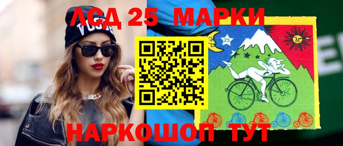 Лсд 25 экстази кислота  ЛСД экстази ecstasy  Вход с VPN  Медногорск 