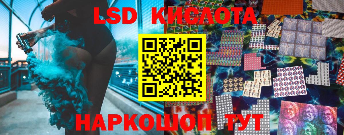 Наркотические марки 1,8мг  дарнет шоп  Наркотические марки 1,8мг  Медногорск  Вход с VPN 
