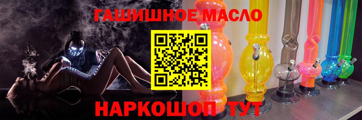 ГЕРОИН Медногорск