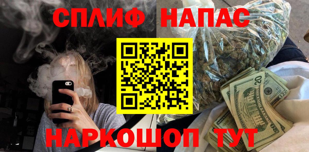 Шишки марихуана SATIVA & INDICA  Вход с VPN  Бошки Шишки планчик  Медногорск 